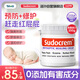 Sudocrem英國進(jìn)口屁屁樂(lè )護臀膏嬰幼兒屁屁霜PP霜清潔面膜250g/罐 