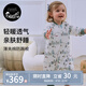 nest designs嬰兒睡袋嬰幼兒輕芯薄夾棉厚夾棉兒童分腿男女童秋冬寶寶防踢被 林間小路-薄夾棉（建議室溫18-20度） 110碼（建議身高100-110cm）