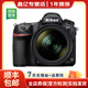 尼康（Nikon)d850 d810 D800E d750 d610高端全畫(huà)幅旅游攝影二手單反相機 D850+24-70F2.8二代 套機 99成新
