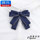薛巧 領(lǐng)結領(lǐng)花蝴蝶結頭花網(wǎng)兜套裝銀行襯衣領(lǐng)配飾工裝飄帶職業(yè)學(xué)院風(fēng) C19藍系帶款