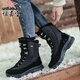 誼嘉寶雪地靴女冬季保暖高幫棉靴加絨加厚戶(hù)外登山鞋防滑情侶東北大棉鞋 1922 黑色 39 加厚 請選大一碼