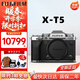 富士（FUJIFILM）富士XT5 X-T5 XT50升級款微單數碼相機雙Vlog防抖6K直播美顏相機 XT5雅致銀單機身 單機身+XF16-80mmF4變焦鏡頭