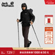 jackWolfskin狼爪TRAILTIME男款防風(fēng)防水戶(hù)外徒步連帽沖鋒衣外套A63903A 黑色/6000 XL