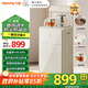九陽(yáng)（Joyoung）【升級旗艦款】 九陽(yáng)茶吧機 家用多功能智能遙控冷熱型臺式立式飲水機下置式水桶全自動(dòng)飲水機 JYW-WH600【高端溫熱款】 制熱型