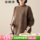 安婭詩(shī)半高領(lǐng)毛衣女寬松秋冬款慵懶風(fēng)休閑外穿大版套頭針織衫女棉線(xiàn)上衣 深卡其色 偏大 寬松版