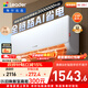 海爾出品統帥空調 超省電 大1.5匹超一級 冷暖變頻空調掛機 雙排銅管蒸發(fā)器 國家補貼KFR-35GW/LA1-1