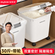 佳幫手米桶大米儲存容器30斤大容量防蟲(chóng)防潮儲米箱食品級專(zhuān)用米缸面桶