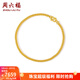 周六福（ZLF）    黃金手鏈男款足金999簡(jiǎn)約時(shí)尚太空鏈 計價(jià) 20cm - 6.4g