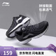 李寧網(wǎng)面跑鞋輕質(zhì)男鞋春夏拼接網(wǎng)面軟底耐磨休閑跑步鞋ARBS009