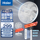 海爾（Haier）【智能語(yǔ)音】電風(fēng)扇立式家用落地扇搖頭定時(shí)語(yǔ)音遙控智能風(fēng)扇臥室辦公室大風(fēng)力輕音電扇空氣循環(huán)扇 【大扇葉大風(fēng)力】七葉智能語(yǔ)音HFS-Y3537AP