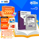 西部數據（WD）8TB 監控級機械硬盤(pán) WD Purple 西數紫盤(pán) SATA 256MB CMR垂直 安防存儲 3.5英寸 WD85PURZ