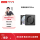 聯(lián)想筆記本電腦光驅適配拯救者 外置光驅 8倍速Type-C/USB接口外置刻錄機 辦公商務(wù)存儲DVD刻錄機 GP70Pro