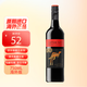 黃尾袋鼠（Yellow Tail）赤霞珠/梅洛/西拉干紅葡萄酒 澳大利亞原瓶進(jìn)口 澳洲版 750ml 赤霞珠干紅單瓶裝