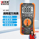 勝利儀器（VICTOR）【采銷(xiāo)推薦890C系列】數字萬(wàn)用表高精度電工專(zhuān)用防燒萬(wàn)能表 VC89C