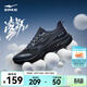 鴻星爾克凌躍3跑步鞋男2026春季新款軟底運動(dòng)鞋黑色男鞋跑鞋通勤鞋子男款 正黑/碳灰 42