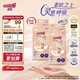 大王（GOO.N）【柔透雙護】光之羽寶寶柔軟紙尿褲 夏季干爽 超薄透氣尿不濕 【超值多片裝】紙尿褲M(mǎn)44片*2包