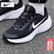 耐克（NIKE）男鞋子男 2026春季新款運動(dòng)鞋透氣網(wǎng)面鞋減震休閑鞋耐磨跑步鞋男 【新品】回游者14-黑白/曬圖退10 42 （內長(cháng)265mm）