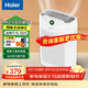 海爾（Haier） 空氣凈化器除甲醛除霧霾除煙味母嬰家用除灰塵新風(fēng)機 吸貓毛除異味 KJ200F-M900A 數顯升級款