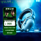 雷蛇（Razer）旋風(fēng)黑鯊V2專(zhuān)業(yè)版Pro 2.4G+藍牙 無(wú)線(xiàn)頭戴式電競游戲耳機耳麥  PC/PS/Switch 白色 適配三角洲行動(dòng)