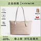 蔻馳（COACH）【三八節禮物】女包經(jīng)典標志女士中號單肩手提托特包送女生禮物 沙黃色配白色CW381IMXDM 禮物