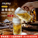 MUMU高檔冰川啤酒杯輕奢北歐風(fēng)大容量家用帶把手精釀玻璃扎啤杯子