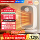 小熊（Bear）取暖器桌面暖風(fēng)機辦公室小型電暖器家用速熱搖頭電熱扇輕音節能迷你熱風(fēng)機 標配搖頭款DNQ-J15P2