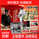 【典藏紀念版】鏢人漫畫(huà)全套13冊 正版包郵 鏢人12345678910-13許先哲漫畫(huà)書(shū)簡(jiǎn)體中文版作品轟動(dòng)日本的中國漫畫(huà) 鏢人1-13 典藏紀念版 贈周邊（1-112回）
