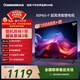 長(cháng)虹經(jīng)濟款 長(cháng)虹電視50P6S-F 50英寸 HDR 一鍵看直播 平板液晶LED電視機 