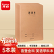 齊心（COMIX）喜登金科英語(yǔ)學(xué)科本 16K 30張縫線(xiàn)本作業(yè)本筆記本本子 牛皮紙初中學(xué)生練習本 5本裝 ECF1630DK2-5