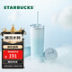 星巴克（Starbucks）藍色薯條杯不銹鋼吸管保溫保冷杯473ml泡茶水杯子女情人節禮物