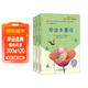 快樂(lè )讀書(shū)吧小學(xué)三年級上冊指定閱讀：格林童話(huà)+安徒生+稻草人（套裝共3本）