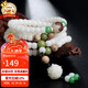 石玥珠寶緬料白玉菩提木手串蓮花文玩108顆佛念珠項鏈手鏈男女士款8x6mm