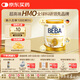 雀巢（Nestle）德國B(niǎo)EBA至尊 6HMO 超高端兒童成長(cháng)奶粉4段 800g 貝巴 益生菌 