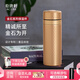 乾唐軒活瓷金石保溫杯不銹鋼陶瓷內膽水杯咖啡杯送人禮物 古典金·復古玫瑰粉瓷片330ml