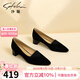 沙馳（SATCHI）女鞋時(shí)尚中跟粗跟單鞋秋新款松緊鞋口軟皮真皮職業(yè)通勤鞋 黑色(M683119A010) 4.2cm 38 (240mm)