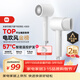 米家小米電吹風(fēng)負離子護發(fā)速干吹風(fēng)機H300家用學(xué)生宿舍送女友新年禮物推薦生日禮物推薦過(guò)節禮物