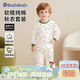 巴帝巴帝嬰幼兒童純棉秋衣秋褲套裝男女童睡衣家居服 炫彩恐龍 140