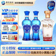 洋河藍色經(jīng)典 海之藍 口感綿柔 濃香型白酒 52度 480mL 2瓶 500ml*1