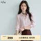 伊芙麗（eifini）朱珠代言高醋酸光感適身基礎通勤襯衫女2026新款休閑上衣女 淺粉色 S 80-105斤