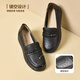 意爾康女單鞋一腳蹬軟底打孔媽媽鞋單鞋中老年休閑皮鞋 17761W 黑色 38