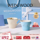Wedgwood[新年禮物]歡愉假日藍色+樹(shù)莓馬克杯2個(gè)裝陶瓷馬克對杯咖啡杯