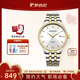 羅西尼（ROSSINI）手表男款 生日禮物機械手表商務(wù)簡(jiǎn)約男表間金鋼帶517773