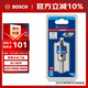 博世（BOSCH）硬質(zhì)合金開(kāi)孔器（1支裝）金屬開(kāi)孔器 30mm
