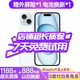 Apple【24期免息0首付】Apple iPhone15 蘋(píng)果15 雙卡雙待 國行5G雙卡全網(wǎng)通  二手蘋(píng)果手機 藍色【驚喜禮包】 【9成新】128G【現貨速發(fā)+三年店保+0首付】