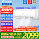 海爾空調出品統帥空調2匹大掛機家用臥室客廳新一級變頻冷暖省電智能除菌自清潔大風(fēng)量壁掛式大3匹掛機 2匹 一級能效/leader變頻冷暖/手機智控