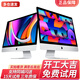 蘋(píng)果 (Apple)  imac 二手蘋(píng)果一體機電腦臺式主機 21.5/27英寸超薄 4K/5K 辦公設計剪輯游戲 京拍優(yōu)品 | 一機一檢 21寸093【高配|試用15天】i5-16-512