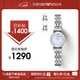 EMPORIO ARMANI阿瑪尼手表女士白月光系列 時(shí)尚女表3.8女神節禮物送老婆AR1961