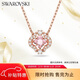 施華洛世奇（SWAROVSKI）跳動(dòng)的心 UNA SPARKLING 幸運四葉草項鏈新年生日禮物女5514488