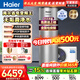 海爾（Haier）空氣能熱水器300升超一級能效雙變頻80℃高水溫大容量熱泵電輔熱水器立式家用商空氣源換新補貼 300升超1級無(wú)垢凈水洗Q2【雙變頻】 變頻 帶電輔熱