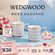 Wedgwood【38節禮物】馬克對杯心形禮盒高顏值骨瓷咖啡杯水杯情侶家用 金粉年華心形禮盒馬克杯藍+紅